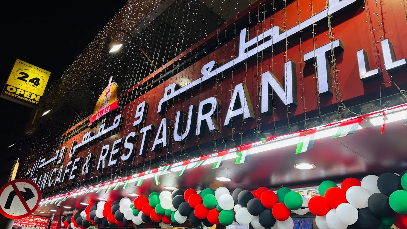 Wejdan Cafe & Restaurant
